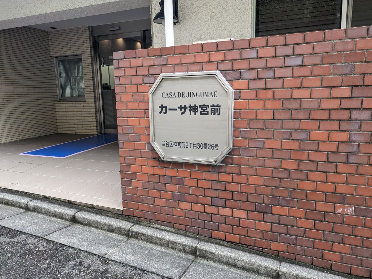 v20250213174113/fresh/building/J00100356586_8