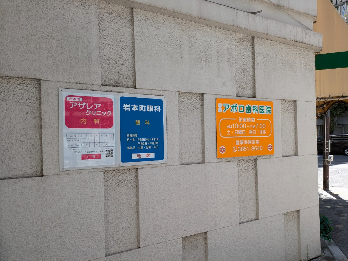 v20250224174033/fresh/building/J00100364241_9
