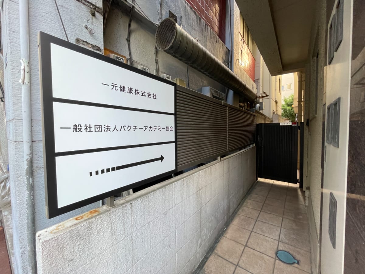 v20250303174104/fresh/building/J00100366827_5