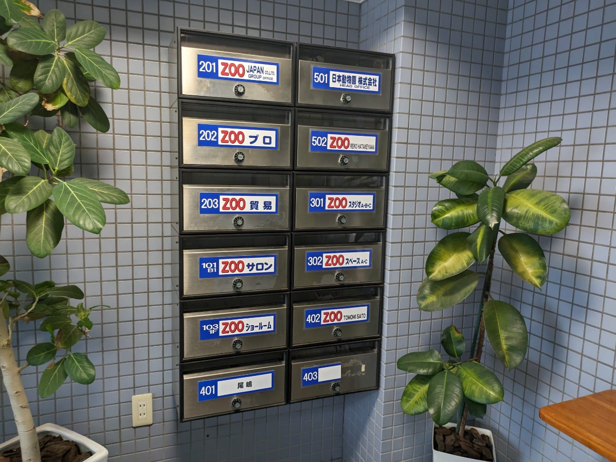 v20250303174104/fresh/building/J00100366894_67