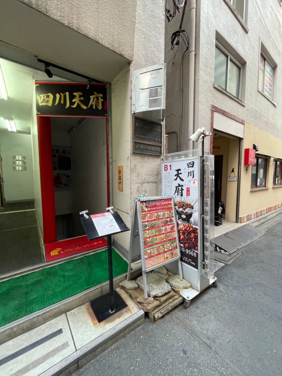 v20250303174104/fresh/building/J00100369186_7