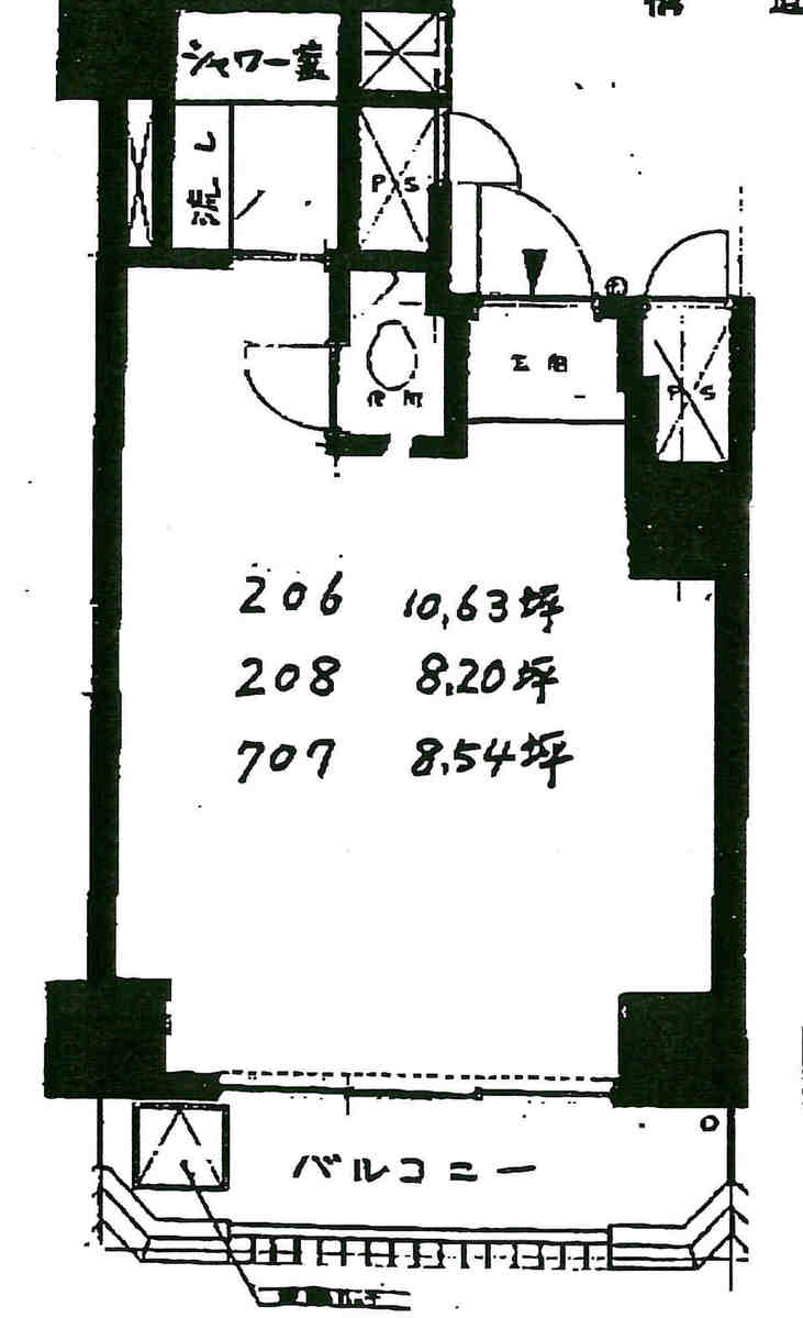 v20250304181355/fresh/room/J00101929193_1