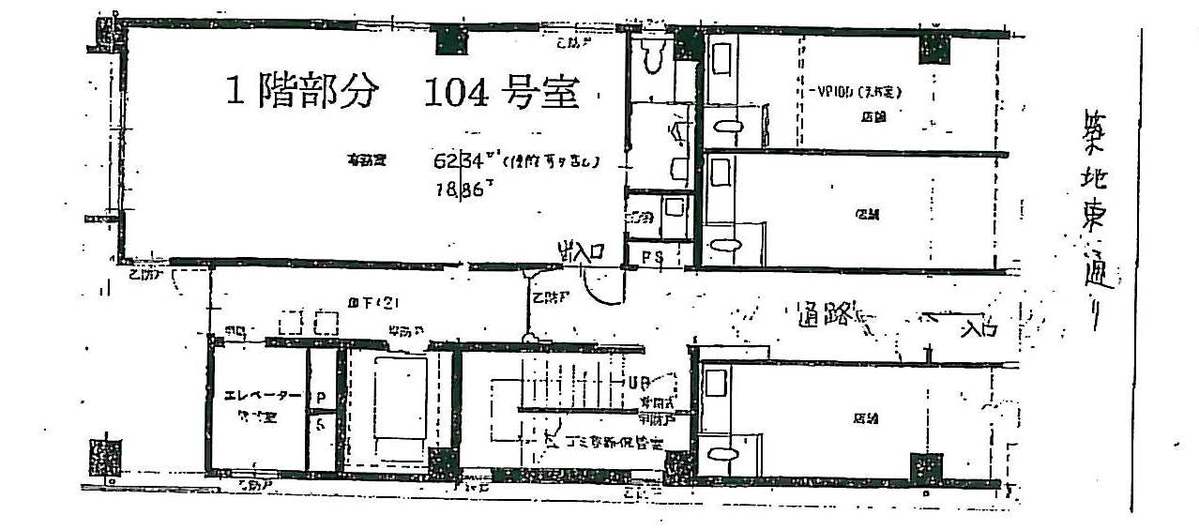 v20250304181355/fresh/room/J00101958883_1