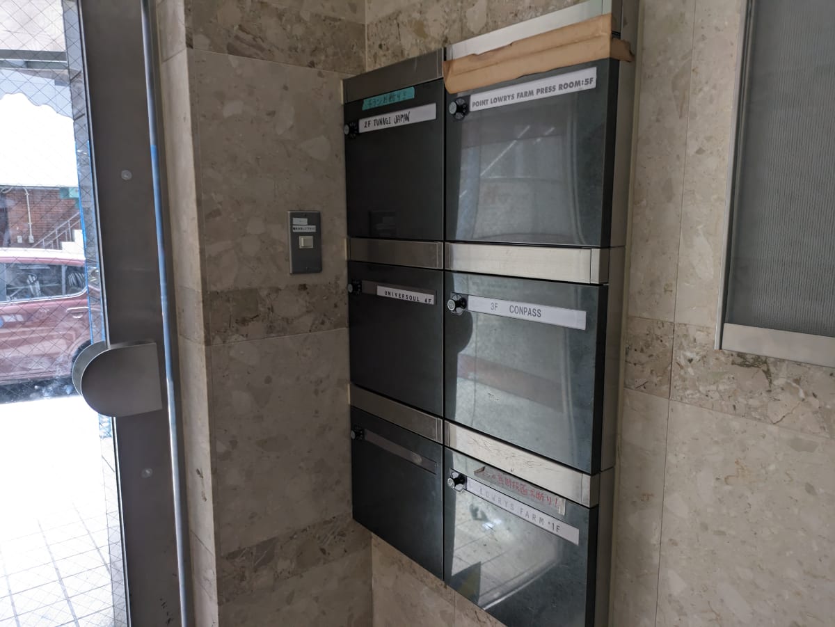 v20250305174101/fresh/building/J00100362836_7