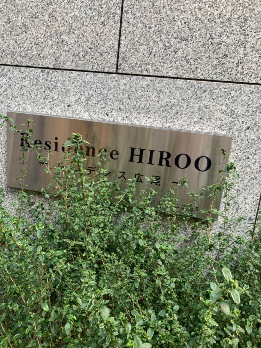 v20250305174101/fresh/building/J00100363643_12