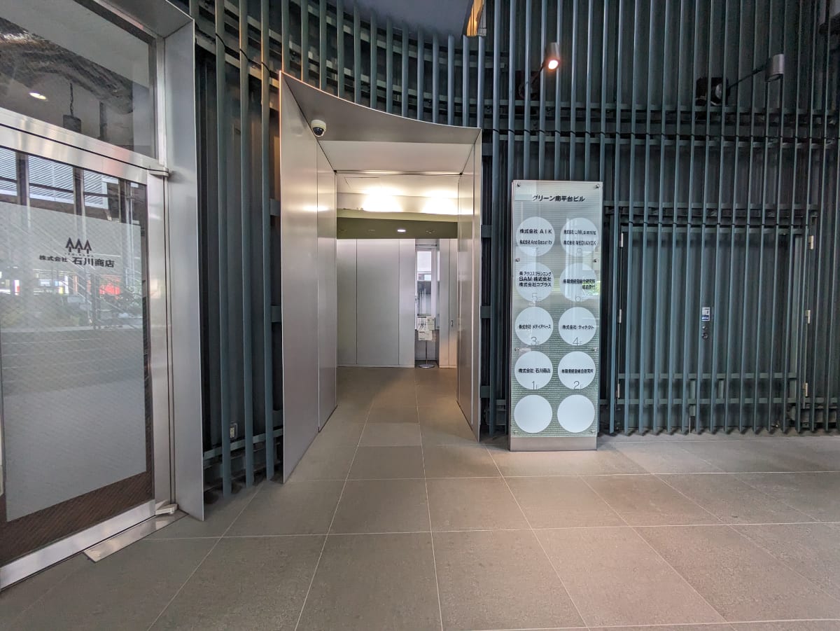 v20250305174101/fresh/building/J00100366891_12