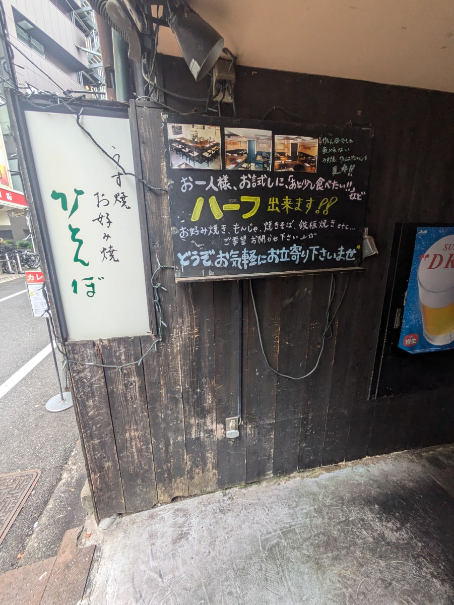 v20250305174101/fresh/building/J00100375474_12