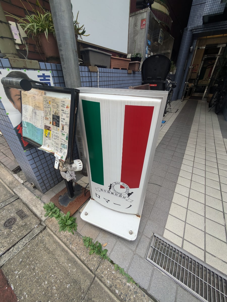 v20250305174101/fresh/building/J00100387708_11