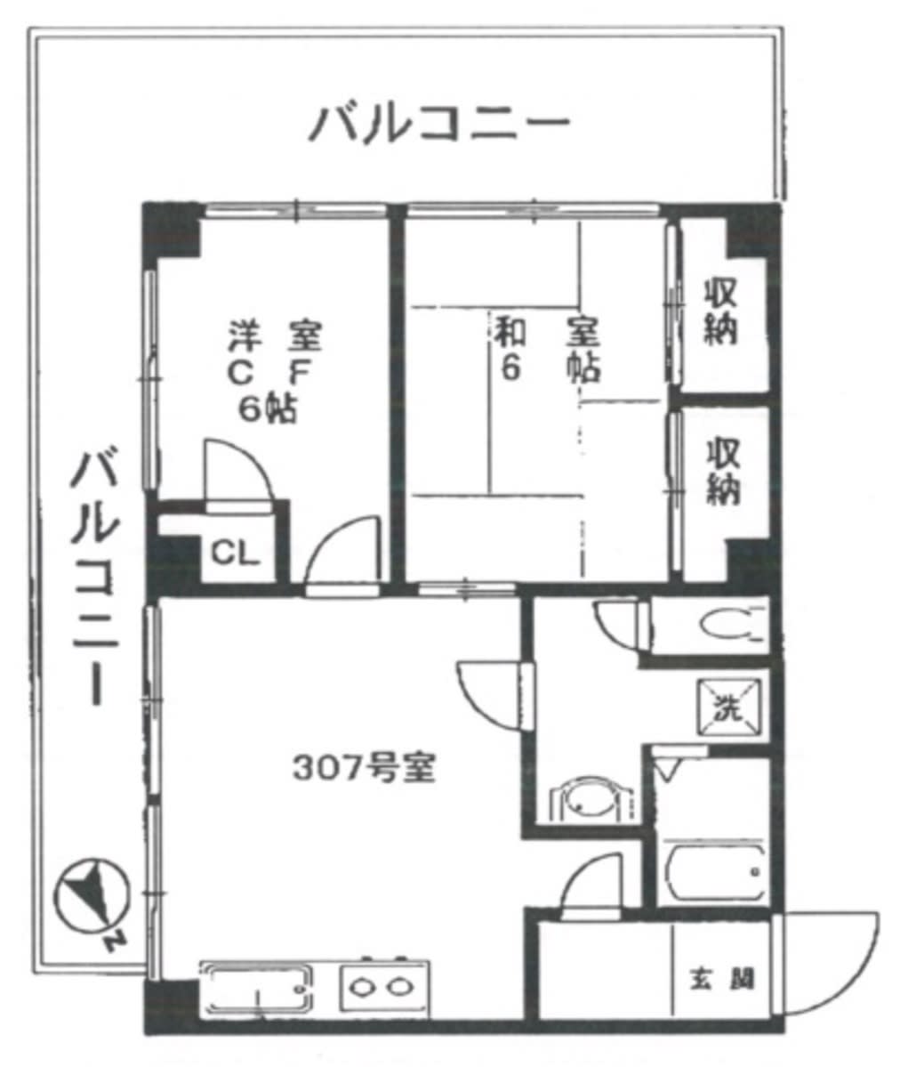v20250305181232/fresh/room/J00101952728_1