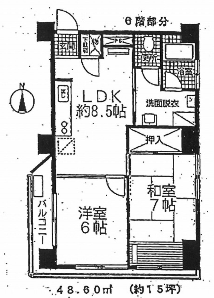 v20250305181232/fresh/room/J00101974276_1