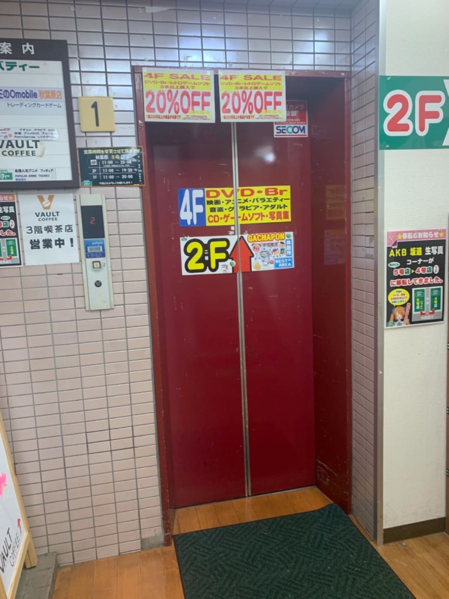 v20250311174102/fresh/building/J00100369235_4