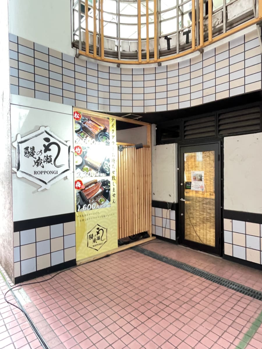 v20250311174102/fresh/building/J00100369544_19