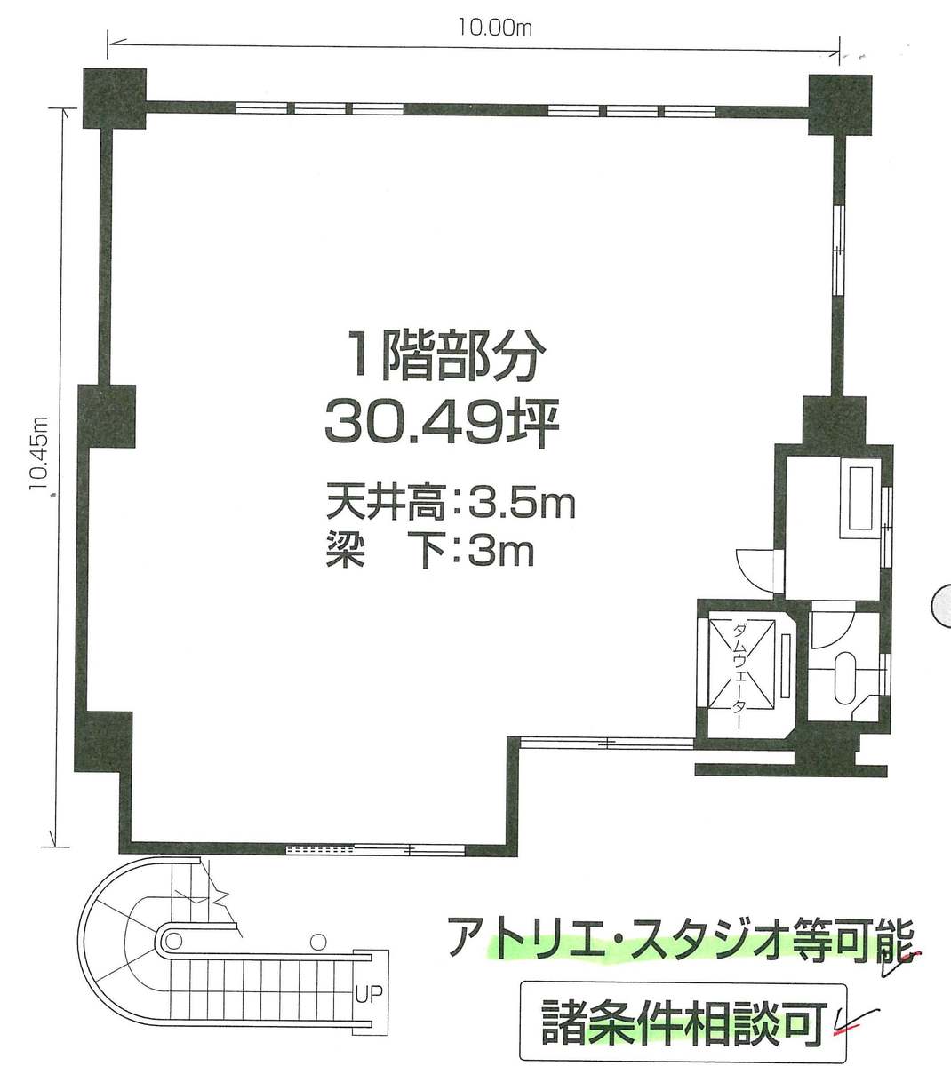 v20250312063143/fresh/room/J00101918914_1