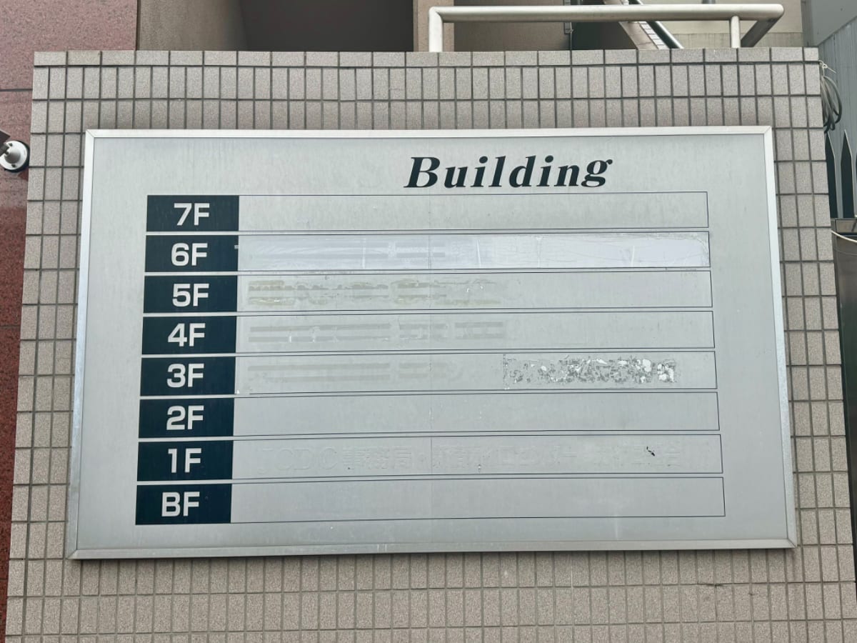 v20250312174057/fresh/building/J00100369146_67