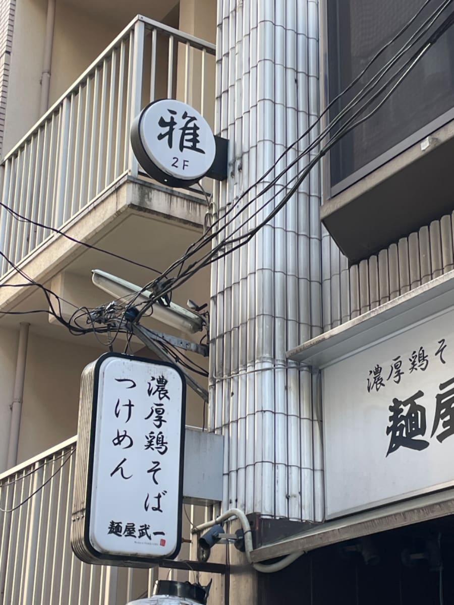 v20250312174057/fresh/building/J00100369255_10