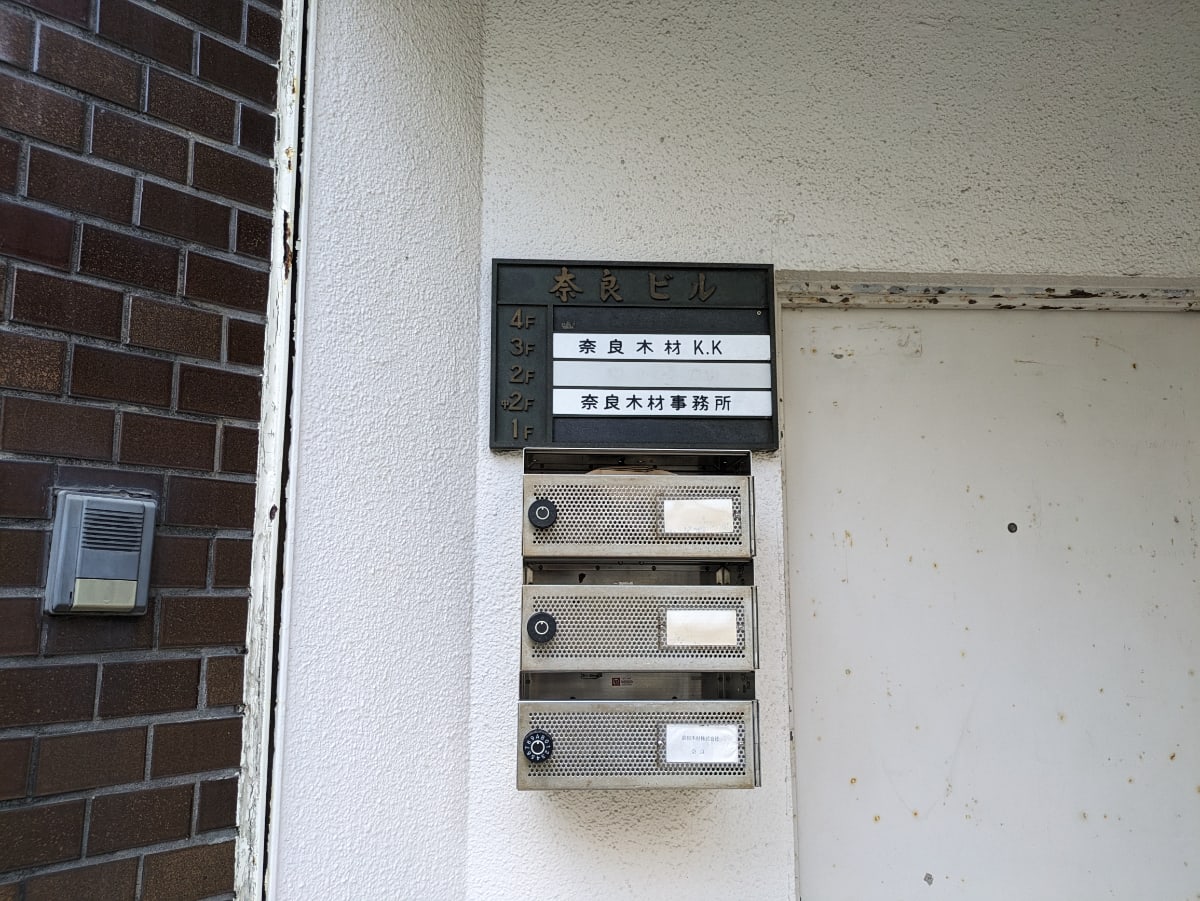 v20250312174058/fresh/building/J00100363993_66