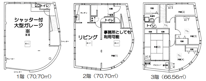 v20250314181509/fresh/room/H00103064090_1