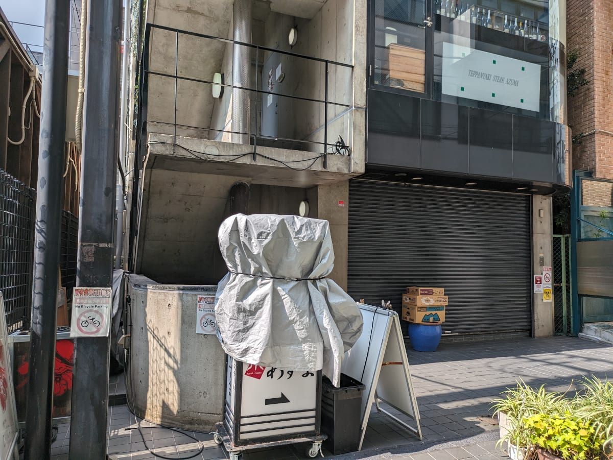 v20250316174027/fresh/building/J00100362960_8