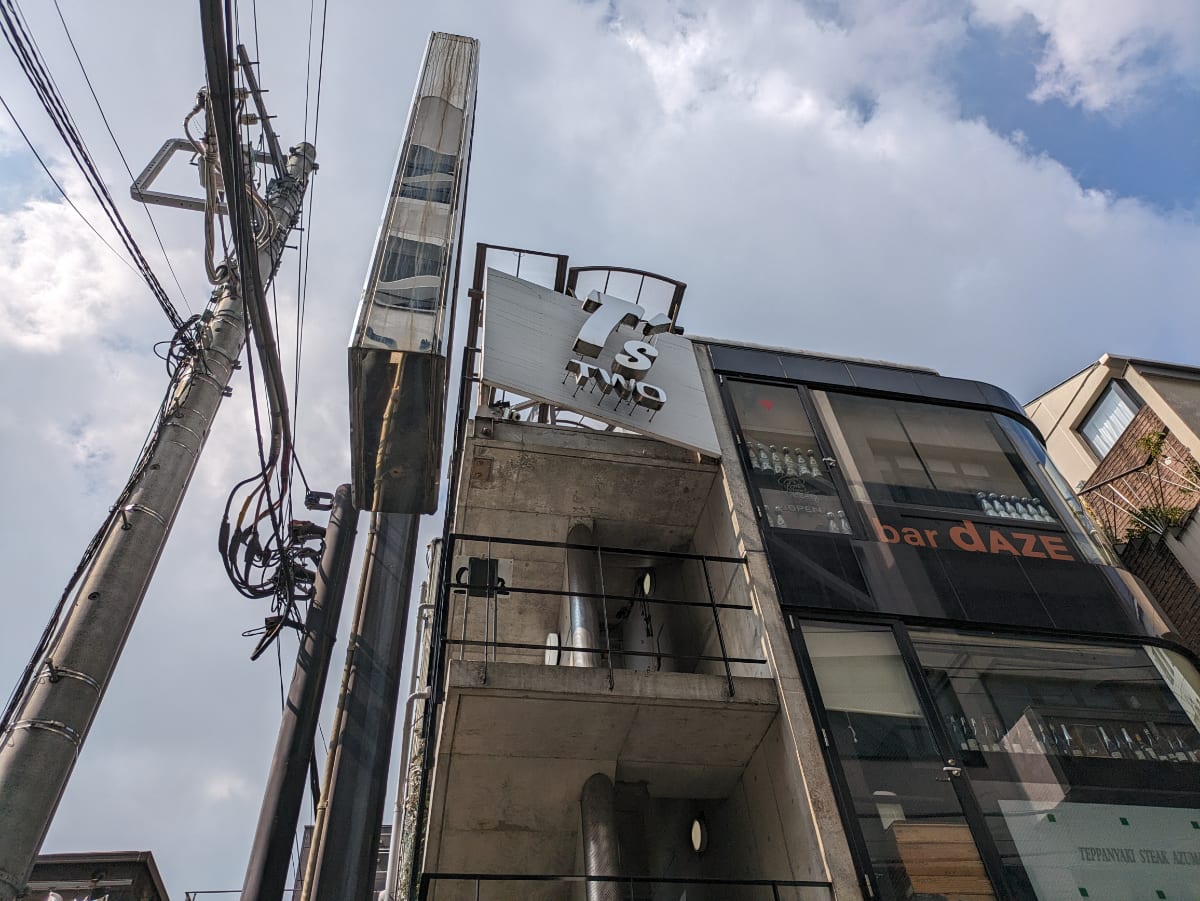 v20250316174027/fresh/building/J00100362960_9