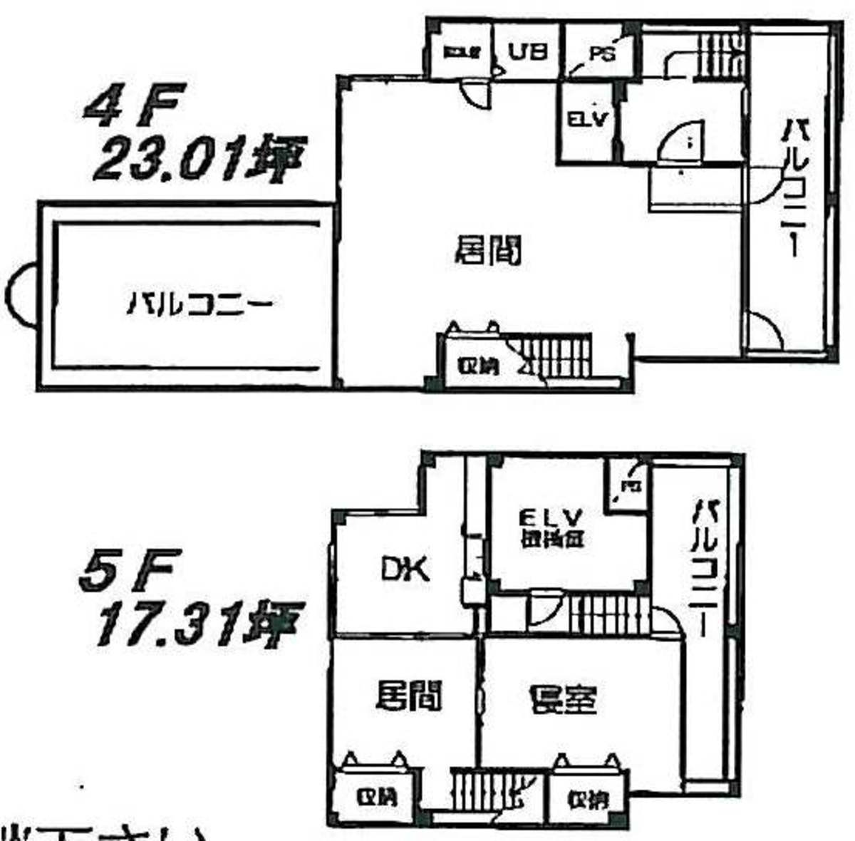 v20250318181238/fresh/room/J00102157533_1