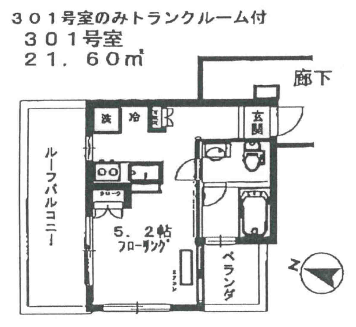 v20250318181238/fresh/room/J00102165706_1