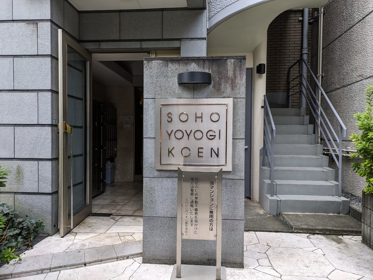 v20250319174131/fresh/building/J00100356529_3