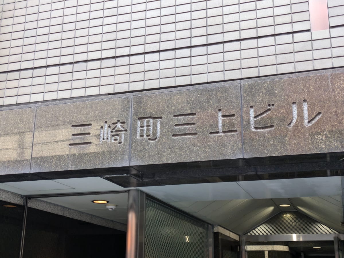v20250319174131/fresh/building/J00100357399_7