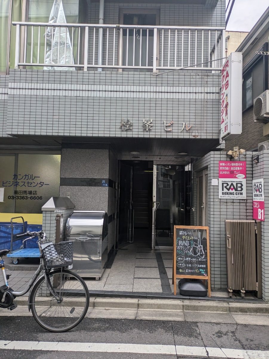 v20250319174131/fresh/building/J00100358282_3