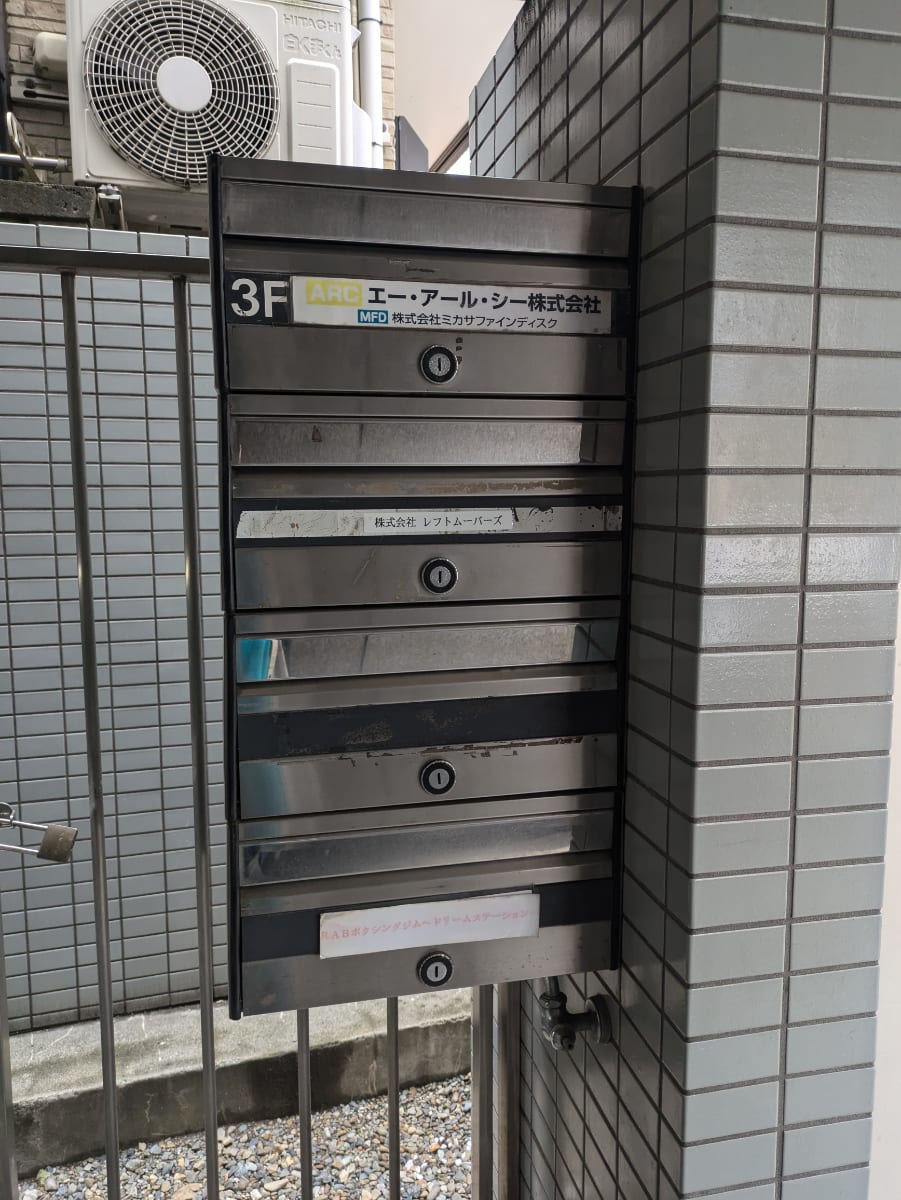 v20250319174131/fresh/building/J00100358282_7