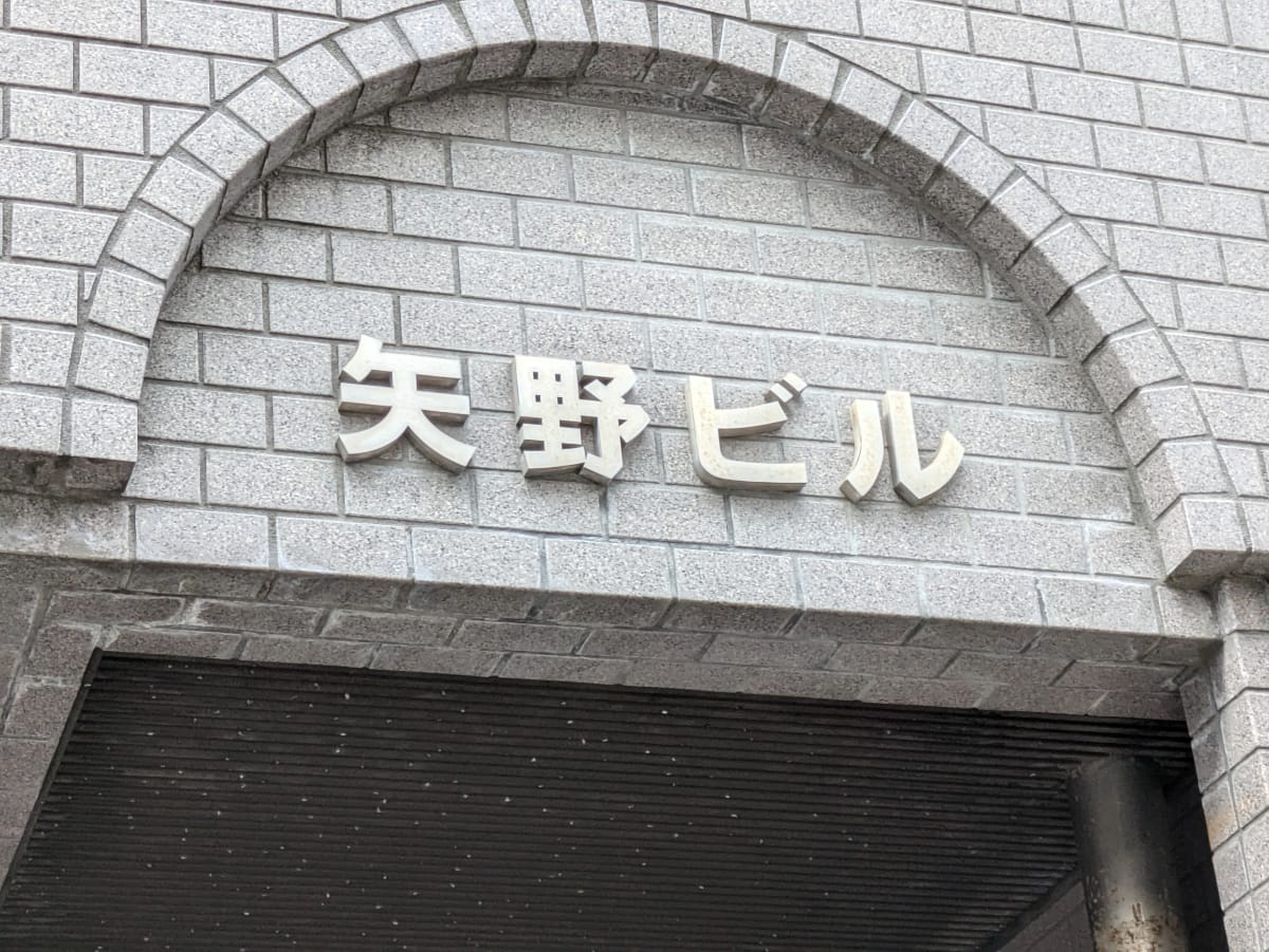 v20250319174131/fresh/building/J00100358571_7