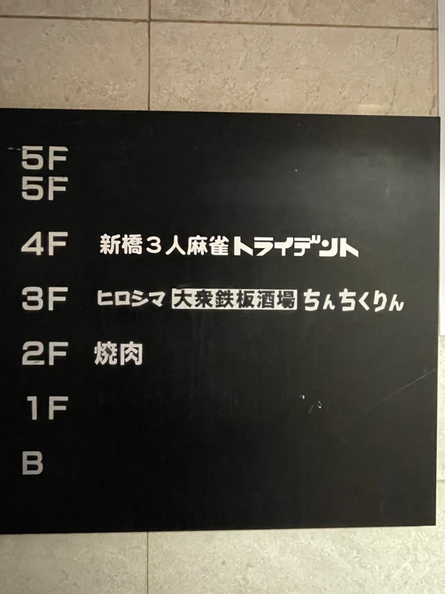 v20250319174131/fresh/building/J00100361627_12