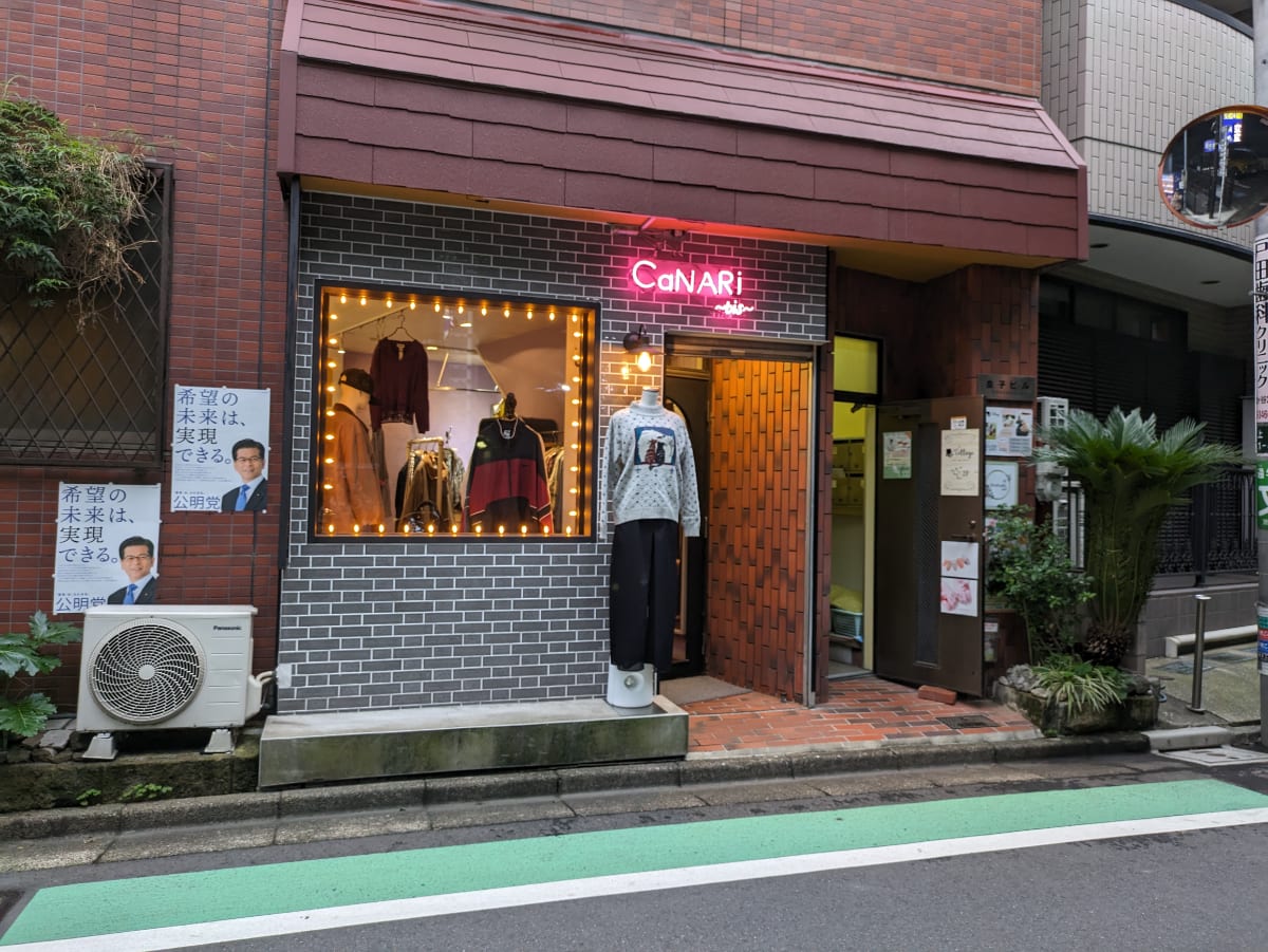 v20250319174131/fresh/building/J00100365054_11