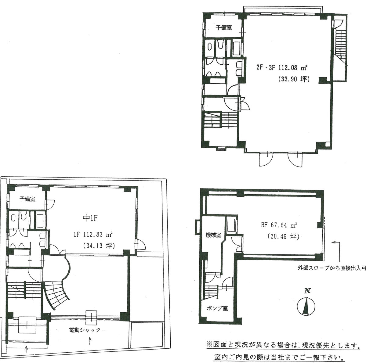 v20250319174131/fresh/building/J00100365872_18