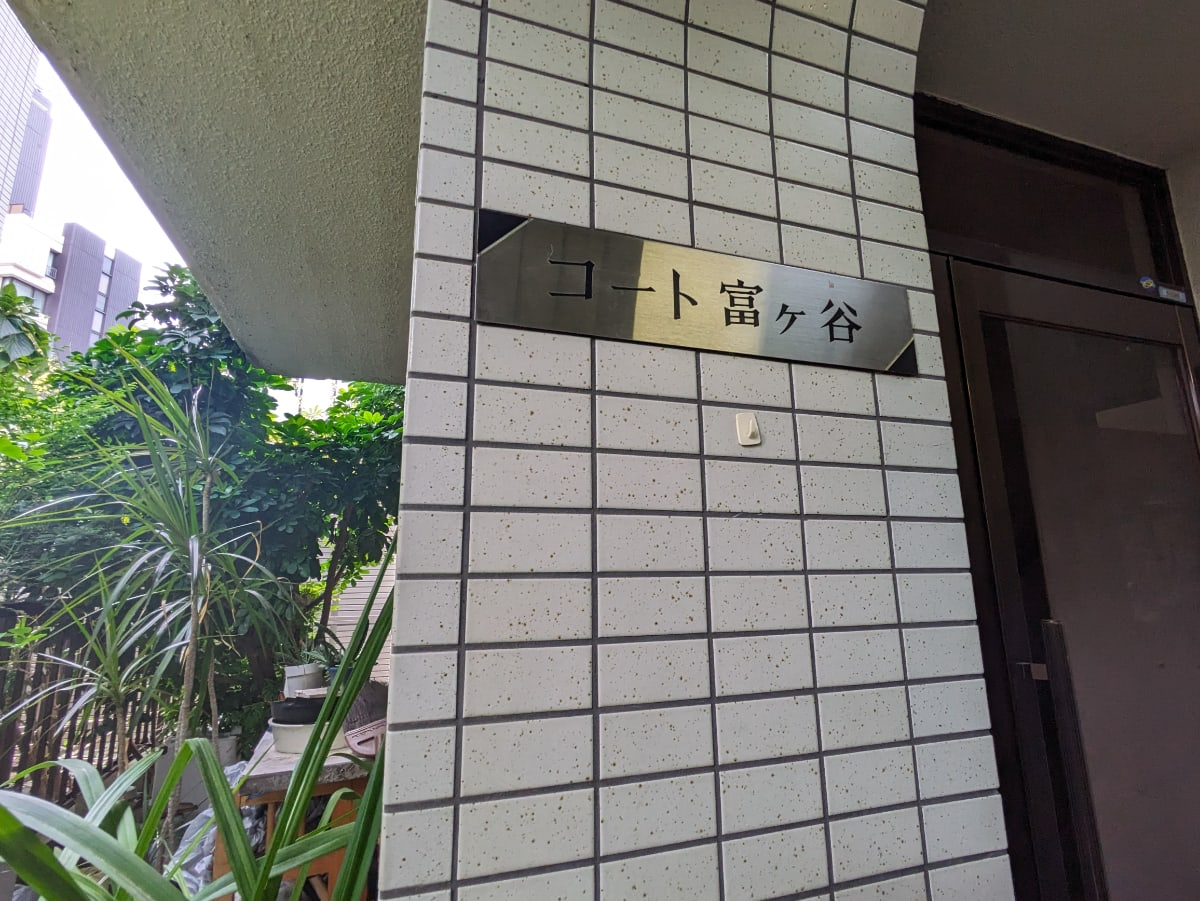 v20250319174131/fresh/building/J00100368634_7