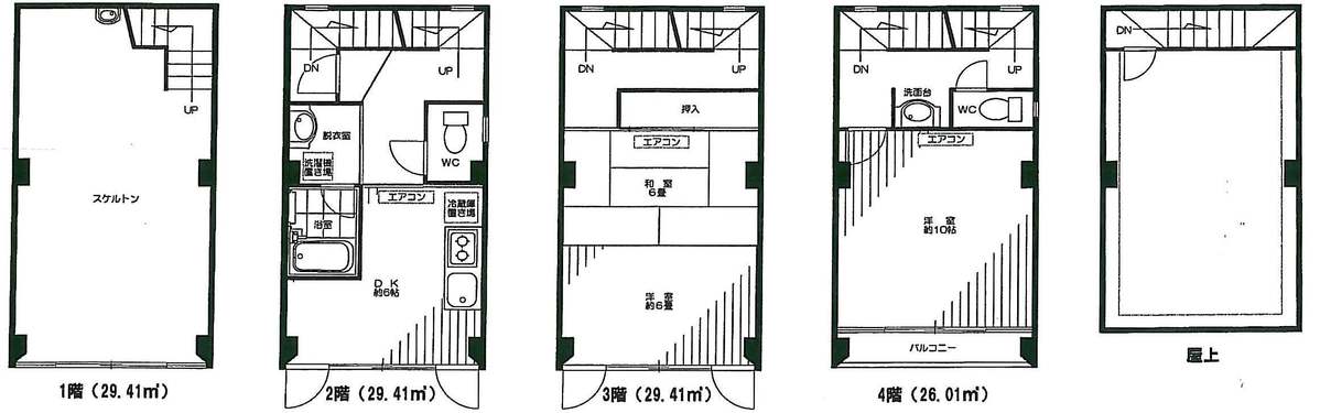 v20250319181231/fresh/room/J00102160943_1