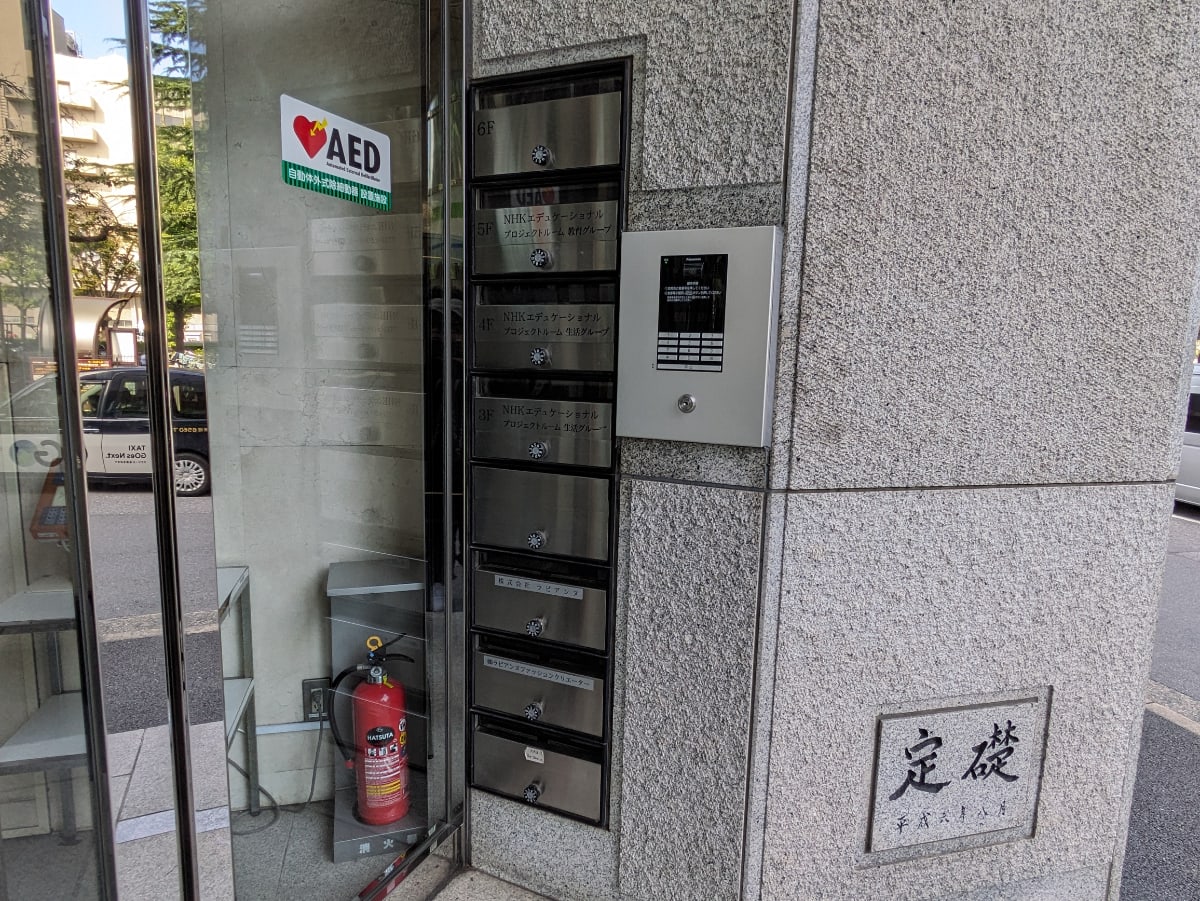 v20250324174119/fresh/building/J00100356638_67