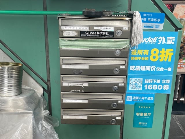 v20250326174120/fresh/building/J00100367285_67