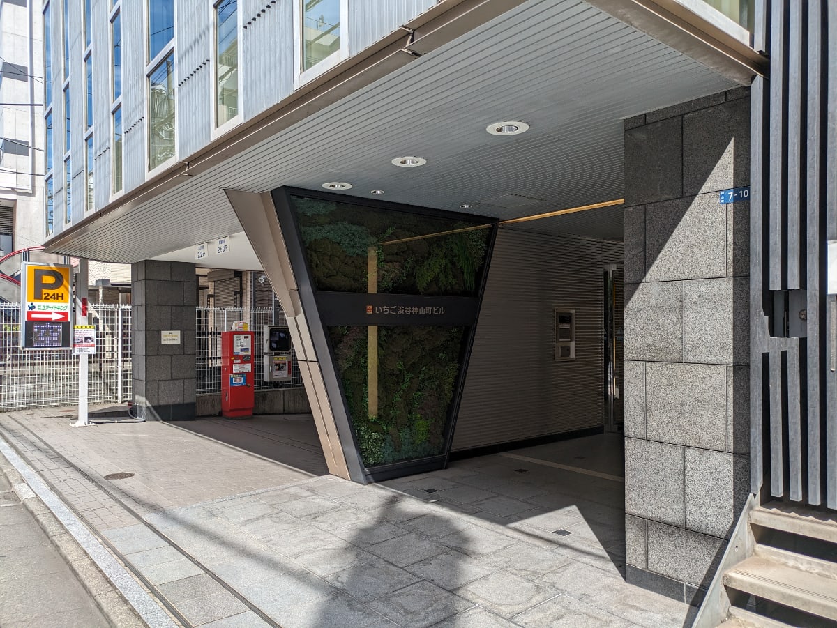 v20250327174118/fresh/building/J00100360300_3