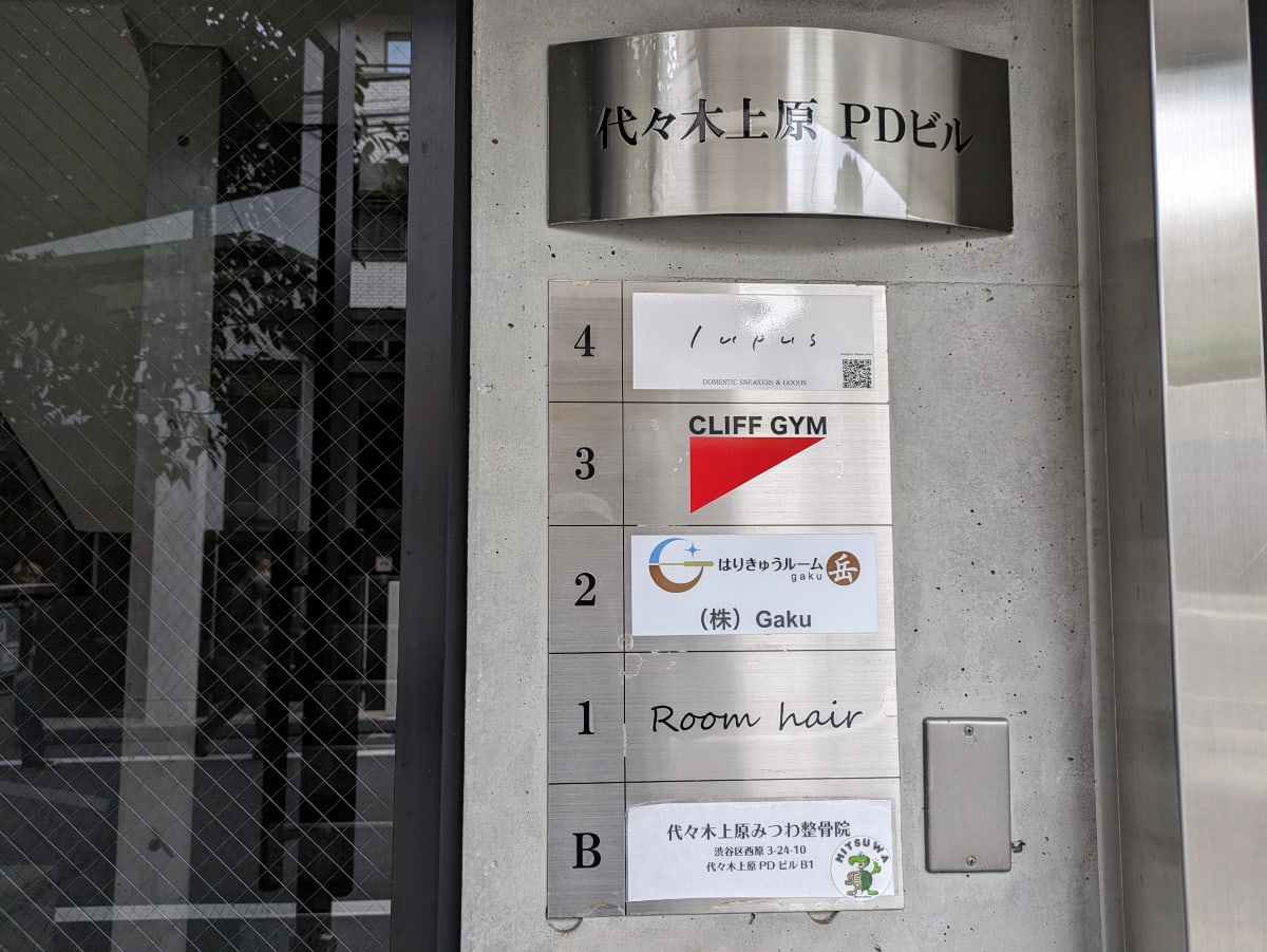 v20250401151310/fresh/building/J00100368737_67