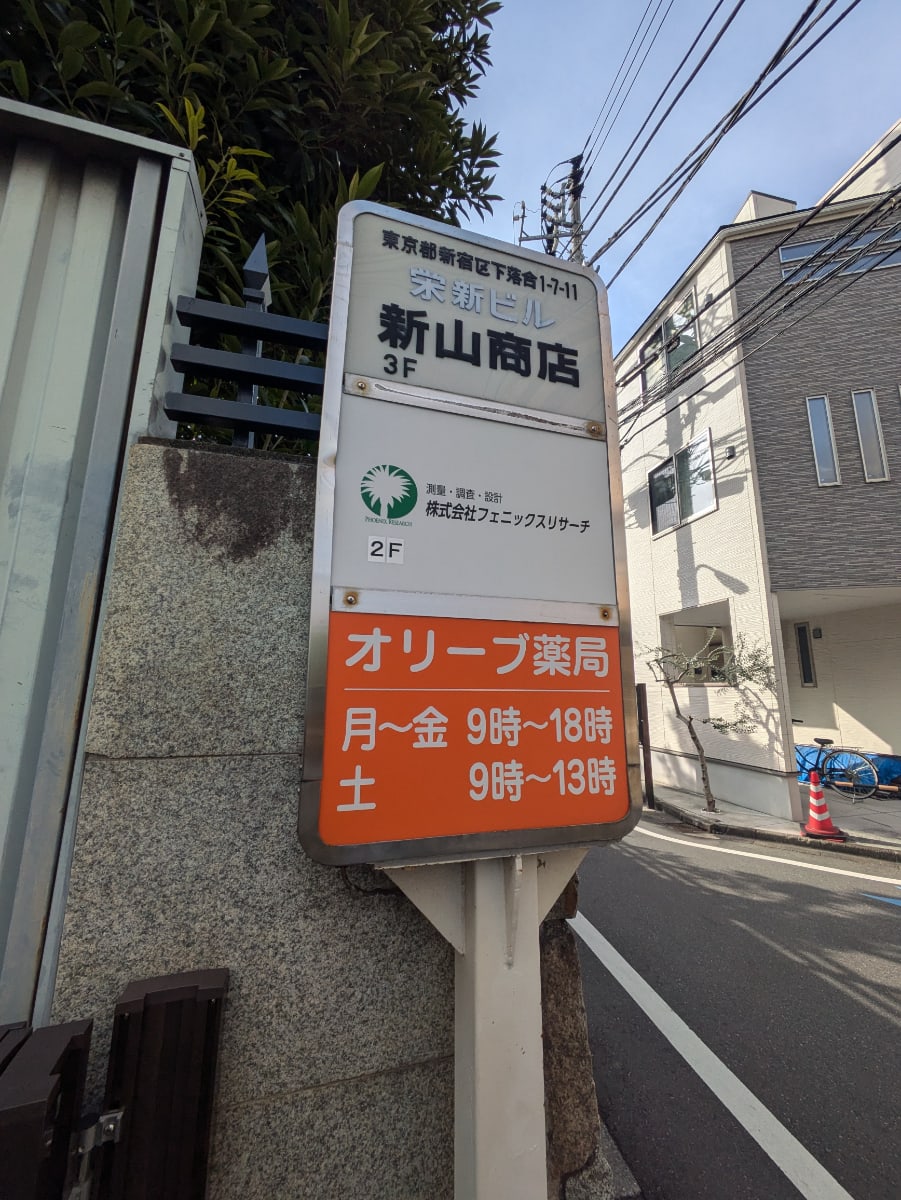 v20250402150805/fresh/building/J00100387833_8