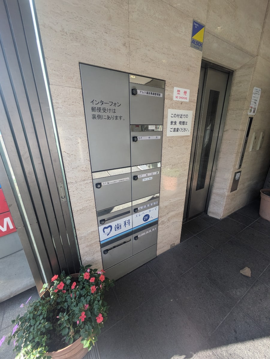 v20250402150806/fresh/building/J00100363217_9