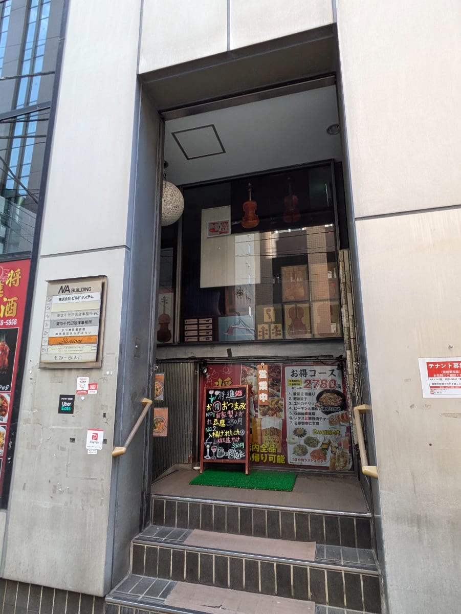 v20250403150658/fresh/building/J00100359532_3