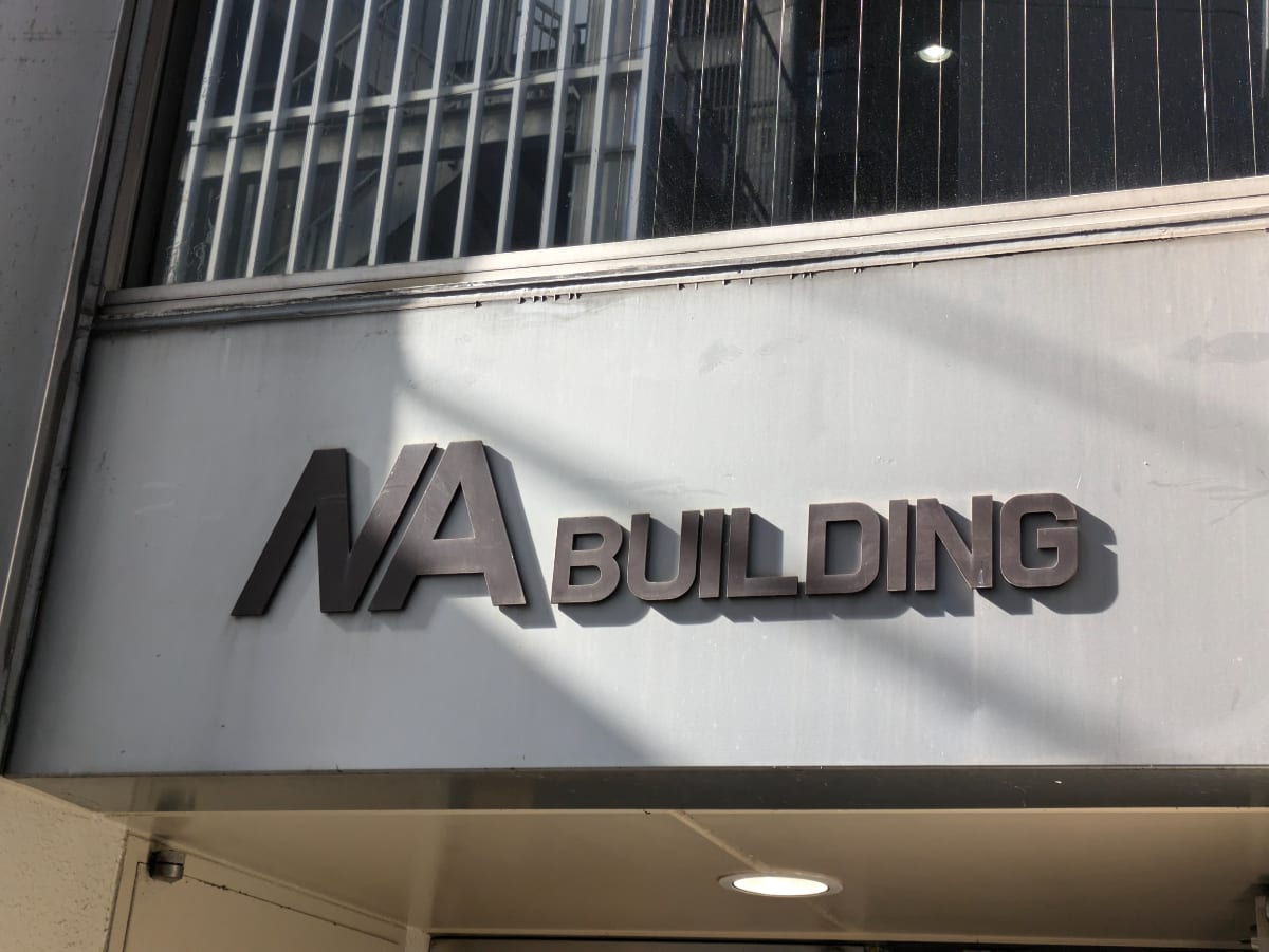 v20250403150658/fresh/building/J00100359532_9