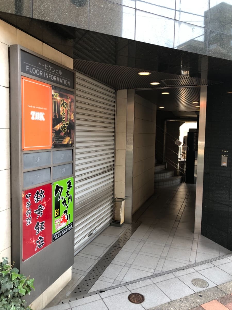 v20250403150658/fresh/building/J00100362199_7