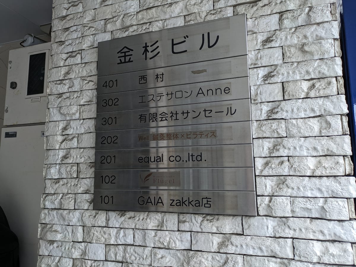 v20250403150658/fresh/building/J00100362276_67