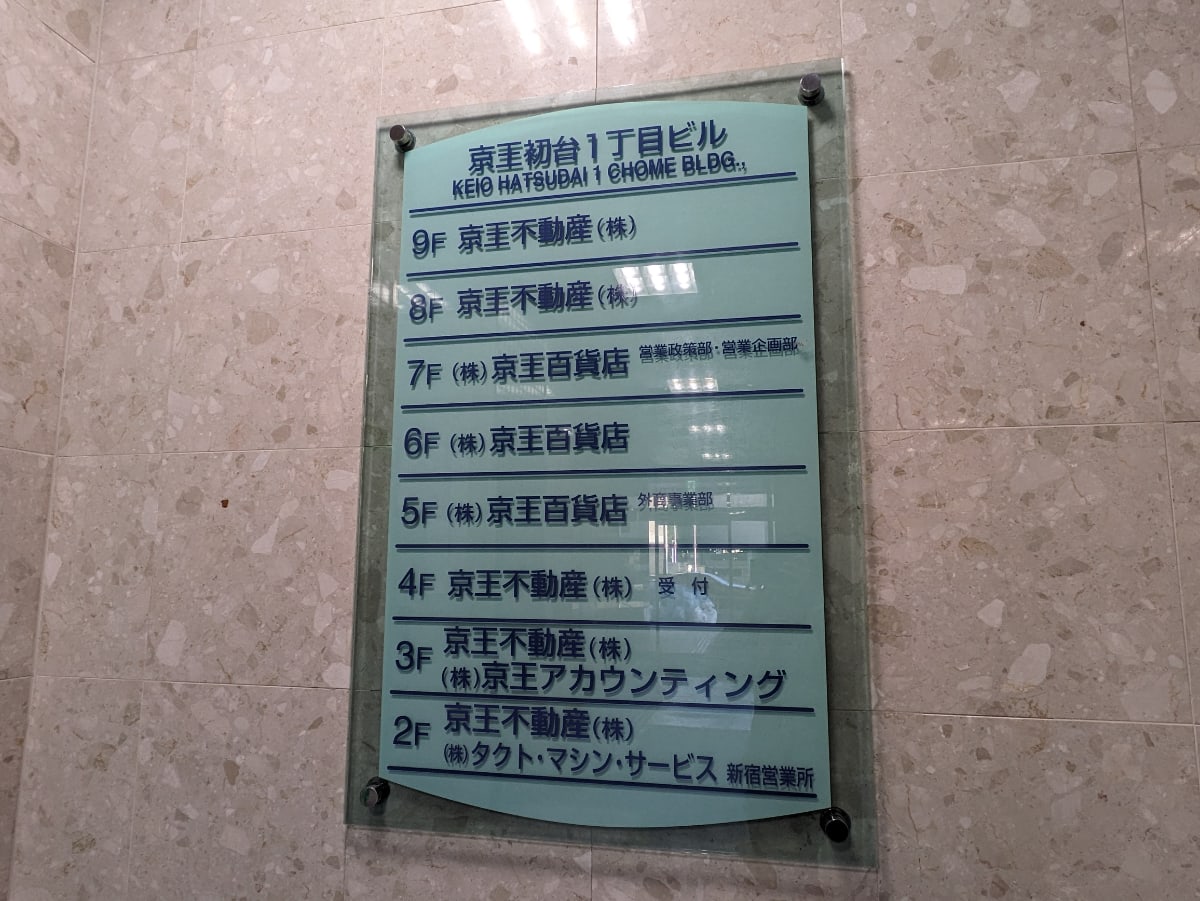 v20250403150658/fresh/building/J00100366576_67