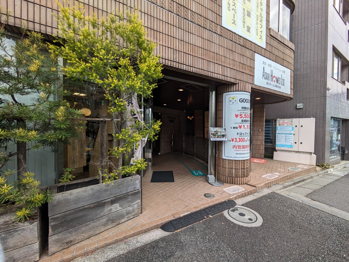 v20250403150658/fresh/building/J00100370038_3