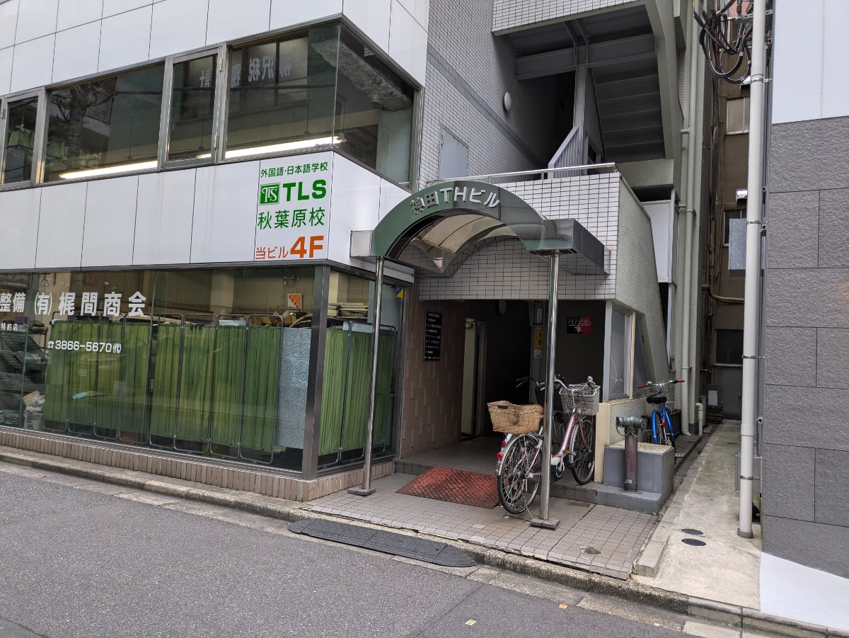 v20250426032848/fresh/building/J00100368308_3