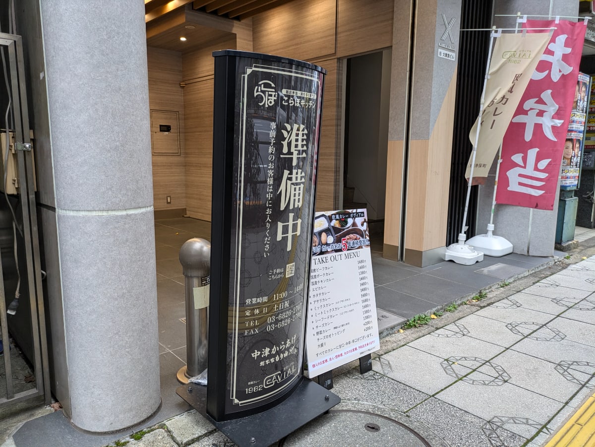 v20250426032848/fresh/building/J00100370013_9
