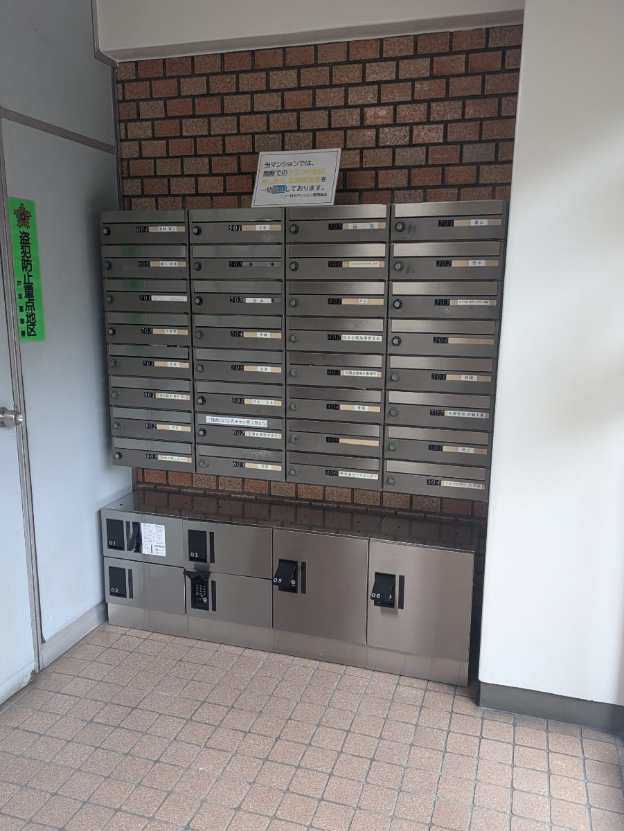 v20250426032849/fresh/building/J00100356901_14